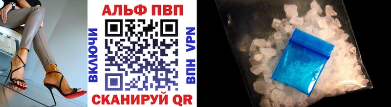 Купить где  Реж  A PVP Соль 