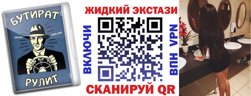 Купить где  Реж  БУТИРАТ BDO 