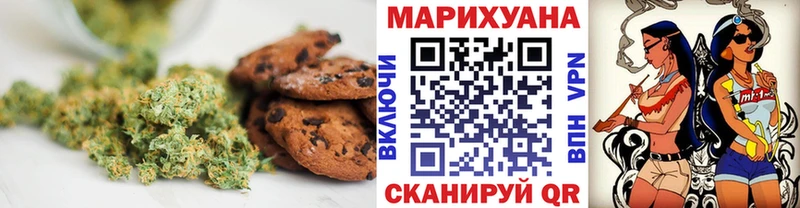 Canna-Cookies конопля  Купить  Реж 