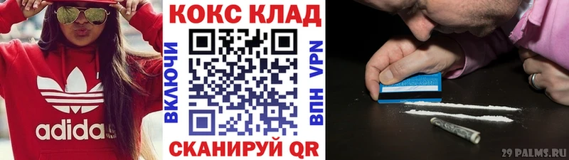 Купить где  Реж  Кокаин Боливия 