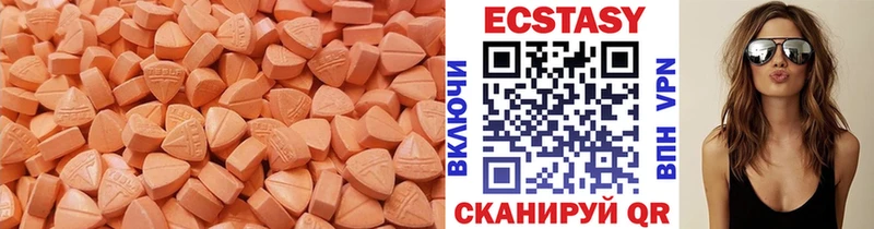 Купить где  Реж  ЭКСТАЗИ Дубай 