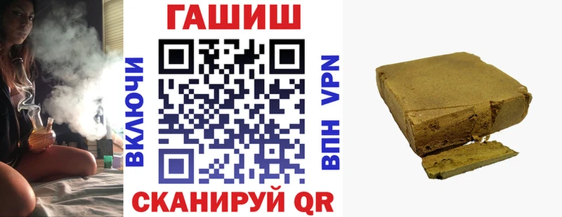 Купить где  Реж  ГАШ AMNESIA HAZE 
