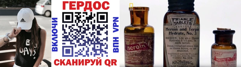 Купить закладки  Реж  Героин VHQ 