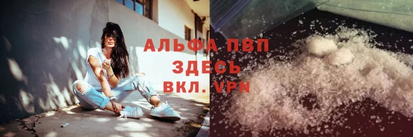 трава Армянск