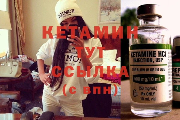 синтетический гашиш Балахна