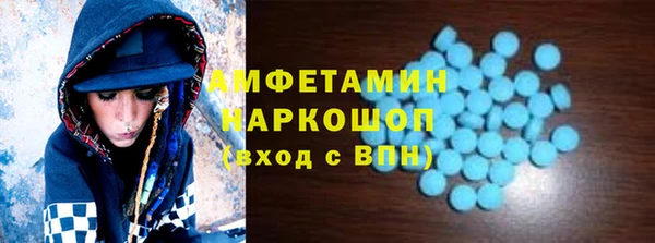 стаф Баксан