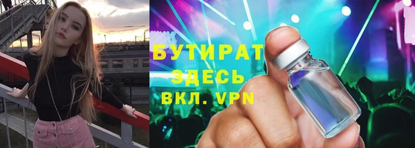 экстази Аркадак