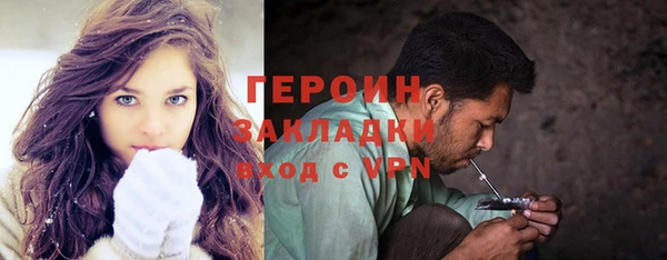 кокаин премиум Корсаков