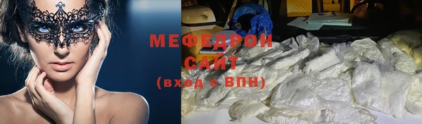мефедрон VHQ Коряжма