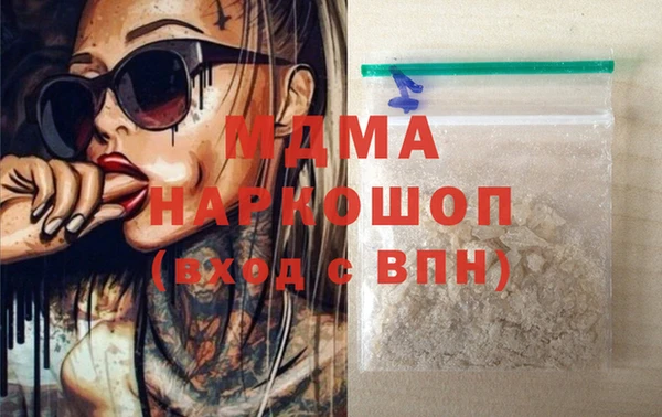 COCAINE Арсеньев