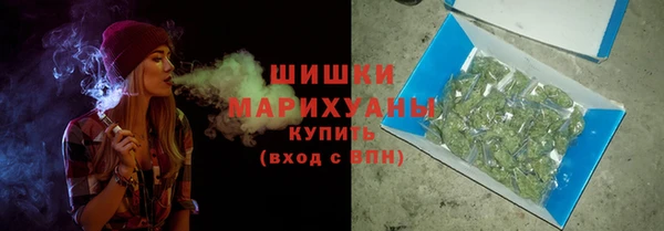 герыч Балабаново