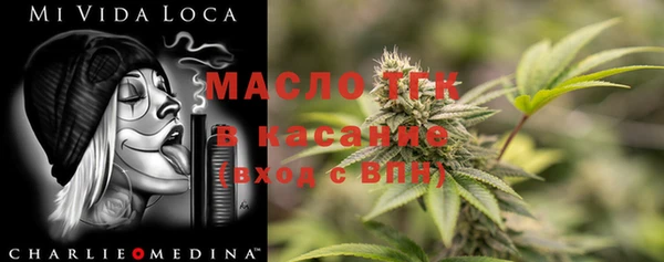 трава Армянск