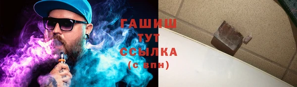 экстази Аркадак