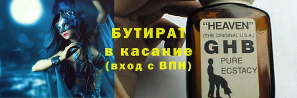 трава Армянск