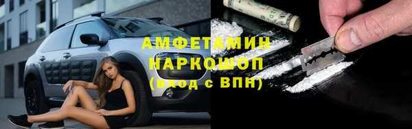 COCAINE Арсеньев