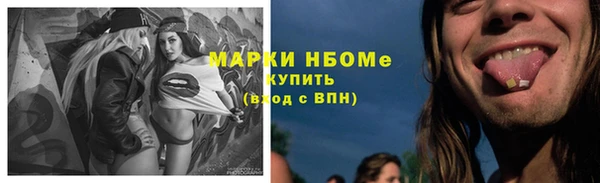 экстази Аркадак