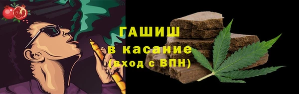 COCAINE Арсеньев