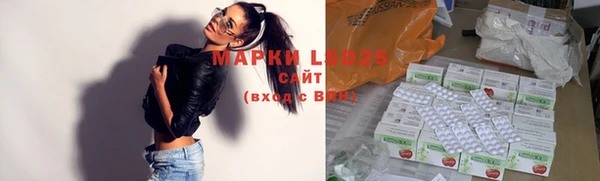 марки nbome Костерёво