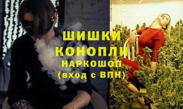 COCAINE Арсеньев