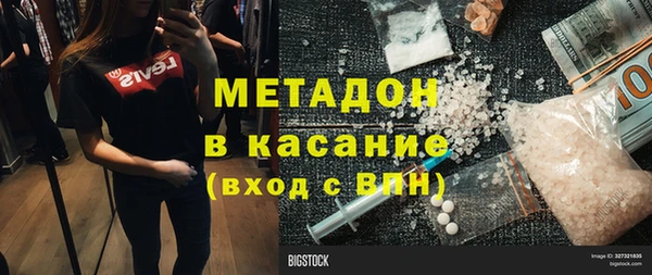 экстази Аркадак