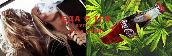 трава Армянск
