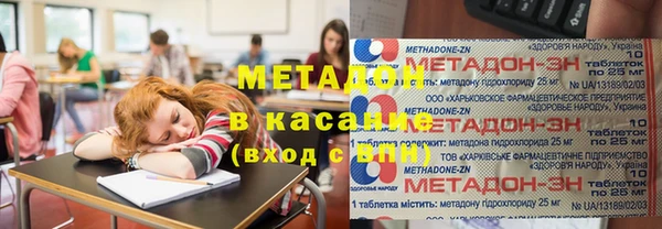трава Армянск