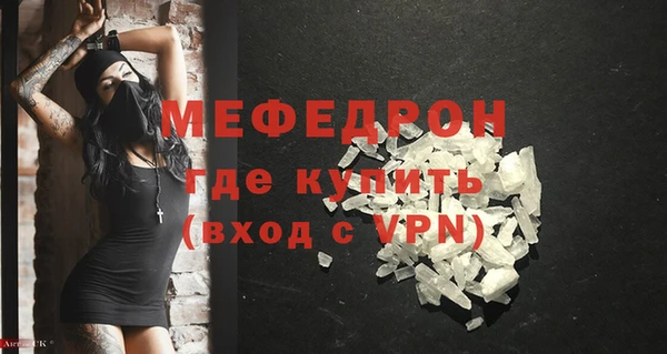 трава Армянск