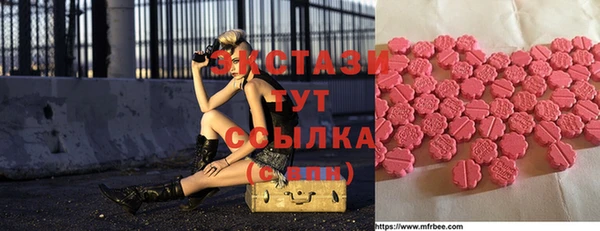 трава Армянск