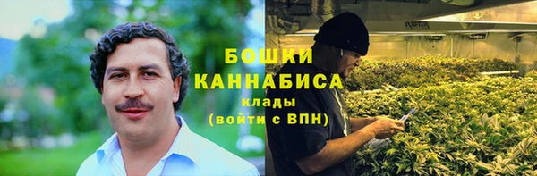трава Армянск
