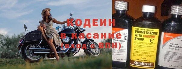 трава Армянск