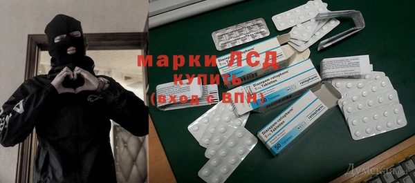 экстази Аркадак