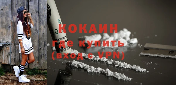 трава Армянск