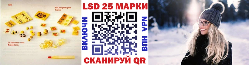 ЛСД экстази кислота  Купить закладки  Реж 