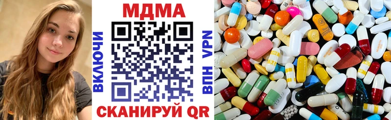 МДМА Molly  Купить  Реж 