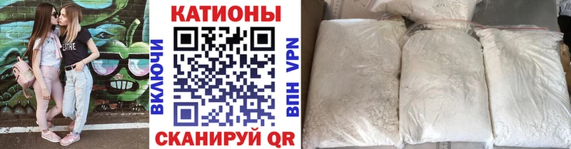 МЕФ мяу мяу  Купить закладки  Реж 