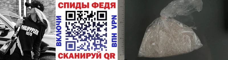 Метамфетамин кристалл  Купить  Реж 