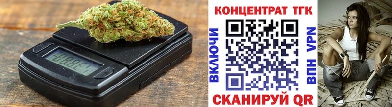Дистиллят ТГК вейп  Купить где  Реж 